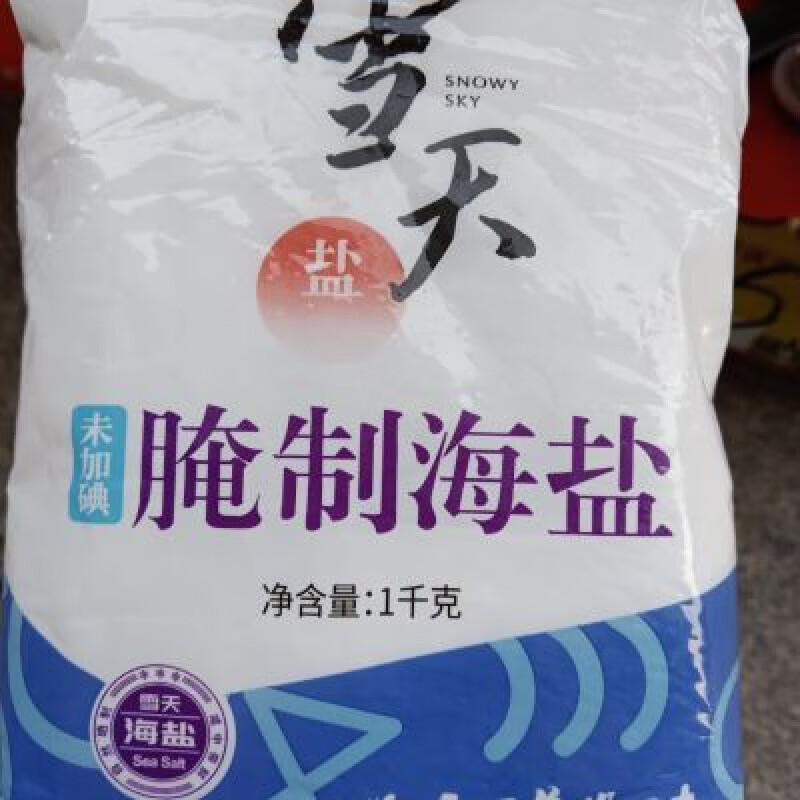 無碘腌制鹽 傳統(tǒng)美食的得力助手