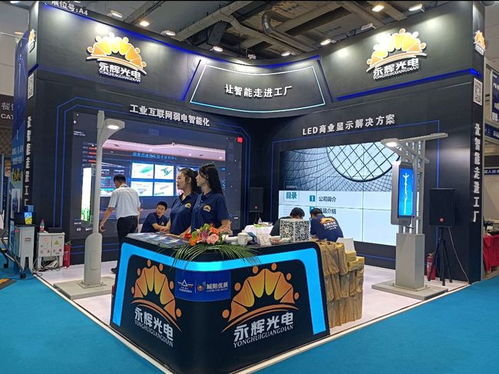 打造 城陽優(yōu)展 會展服務品牌 賦能重點產(chǎn)業(yè)高質(zhì)量發(fā)展