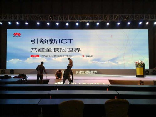 展位特裝在綜藝展覽中的創(chuàng)新應(yīng)用——以信州區(qū)會(huì)展服務(wù)為例