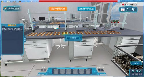 北京歐倍爾研發(fā)出牡蠣人工育苗與育種虛擬仿真實(shí)驗(yàn),幫助學(xué)生熟悉養(yǎng)殖技術(shù)